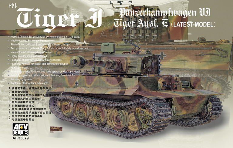 AFV Club AF35079 Sd.Kfz 181 Tiger I Late Type 1/35 model do sklejania