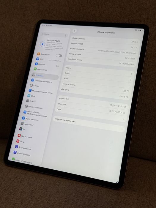 iPad Pro 3Gen 12.9 256Gb WiFi