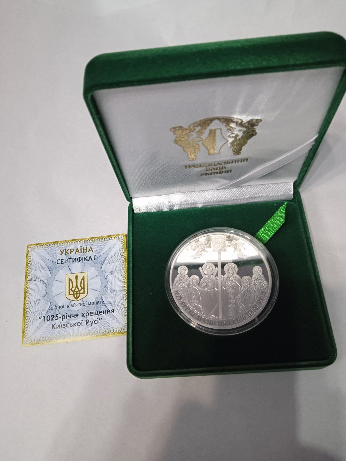 Продам серебренные монеты НБУ
