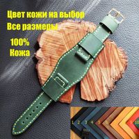 Напульсник Кожаный "Nikaz"зеленый для Часов 18, 20, 22, 24 мм (К022)