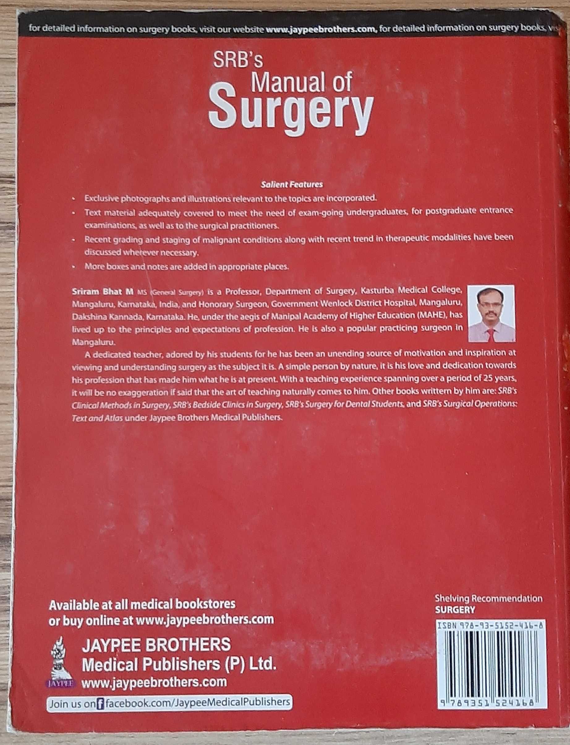 SRB's Manual of Surgery 5th edition Энциклопедия медицина підручник