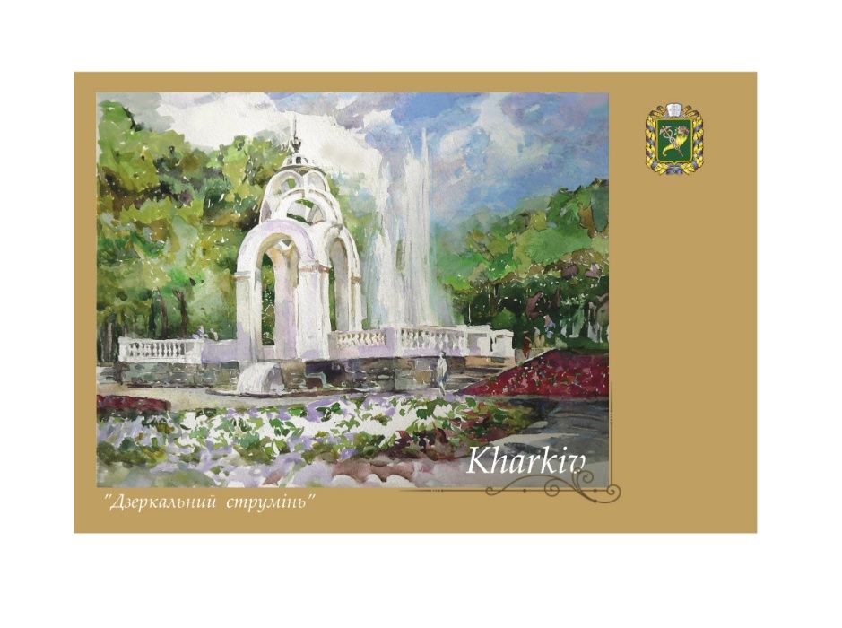 продам открытки, postcrossing, листiвка, открытка, подарок, конверт