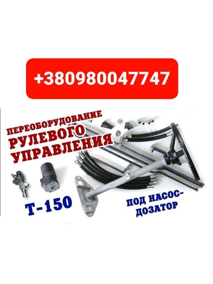Запчасти Гидрораспределитель Р80 МТЗ ЮМЗ Т-150 Т-40 Т-25 Т16 К700 ДТ75