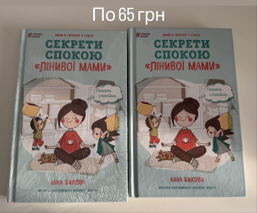 Розвиваючі книги картонки для малюків