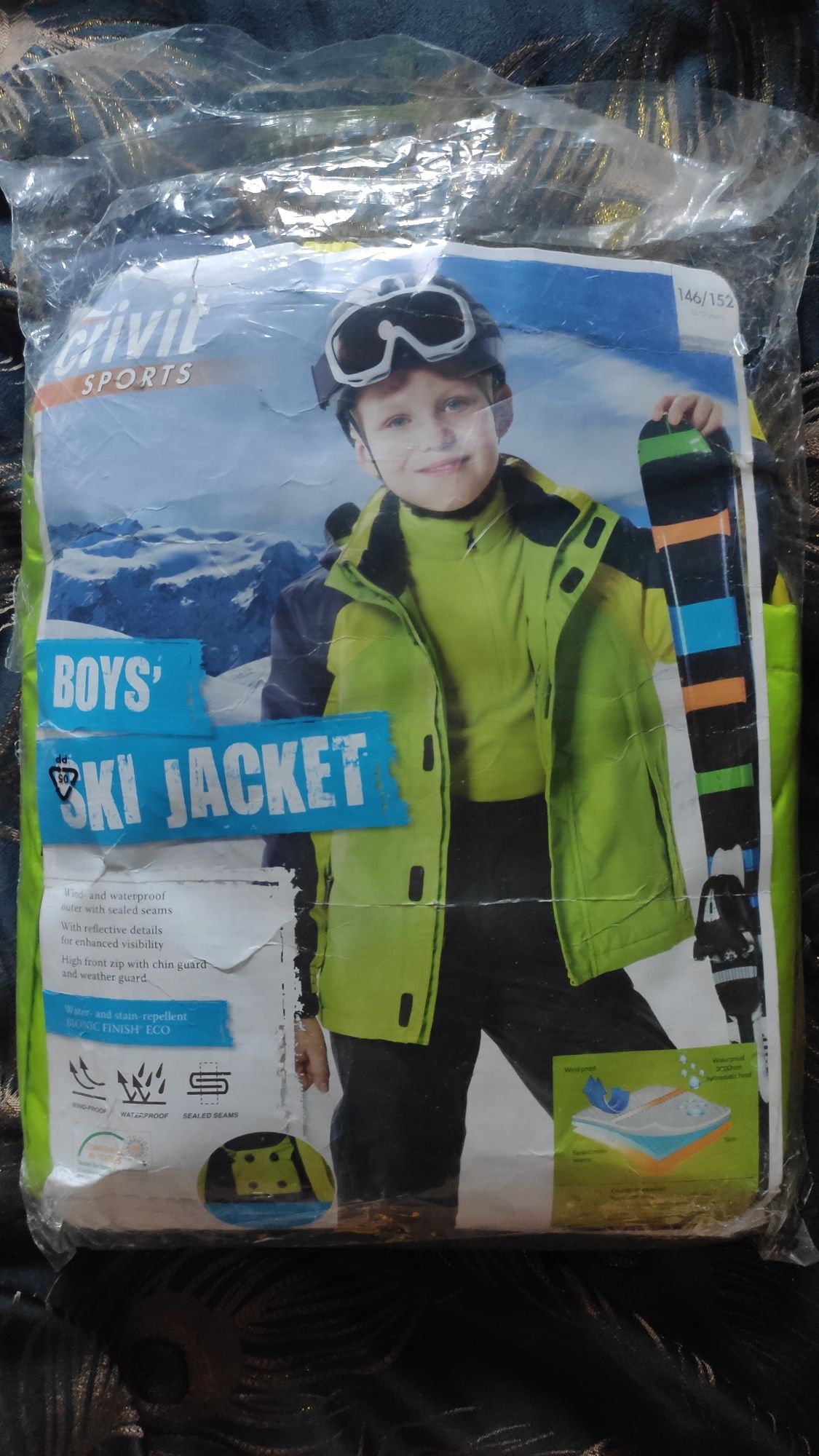 Куртка термо лыжная Германия 122-164
