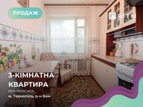 3-к. квартира в районі Сонячний (БАМ) по вул. Київська, 18