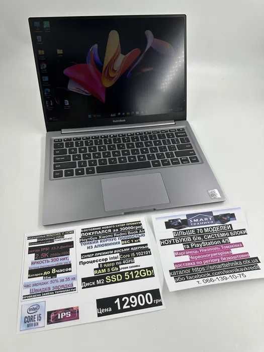 ‼️Trade-in ‼️‼️ Xiaomi RedmiBook 13.3 ips 2.5K/512gb/i5 10th ‼️