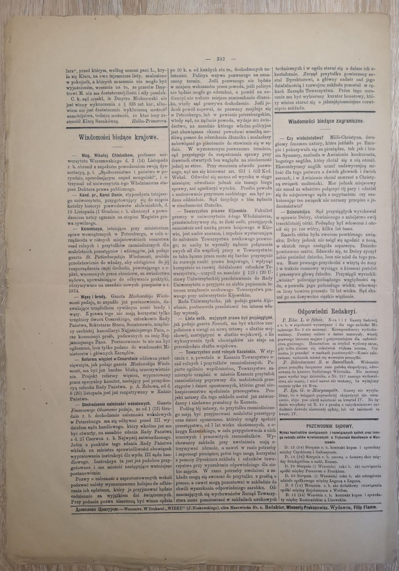 Gazeta Sądowa Warszawska 1873/74