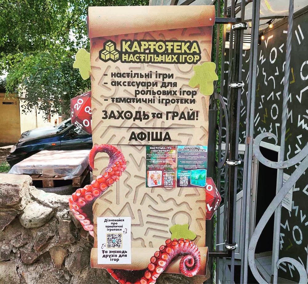 Зовнішня реклама, вивіски, друк, сувенірна продукція.