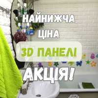 АКЦІЯ! Ми виробники 3д самоклеючі панелі, ПВХ панели 3Д, обои 3d