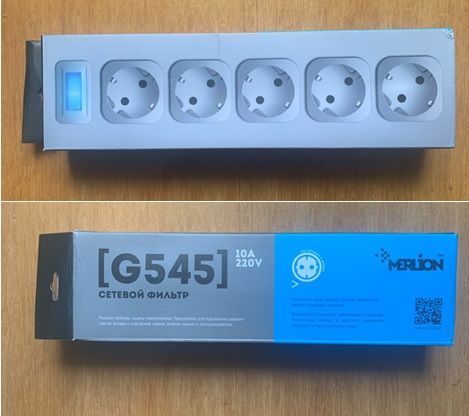 Сетевой удлинитель (фильтр) MERLION G545 (5 розеток, 4,5 метра)
