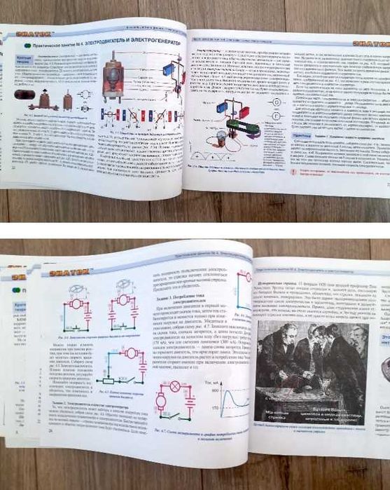Конструктор б/у ЗНАТОК - DOKA Школа «999+ схем» електротехніка