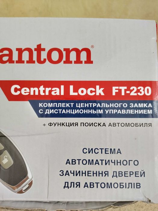 Центральний замок. Автоматичне зачинення дверей для автомобілів.