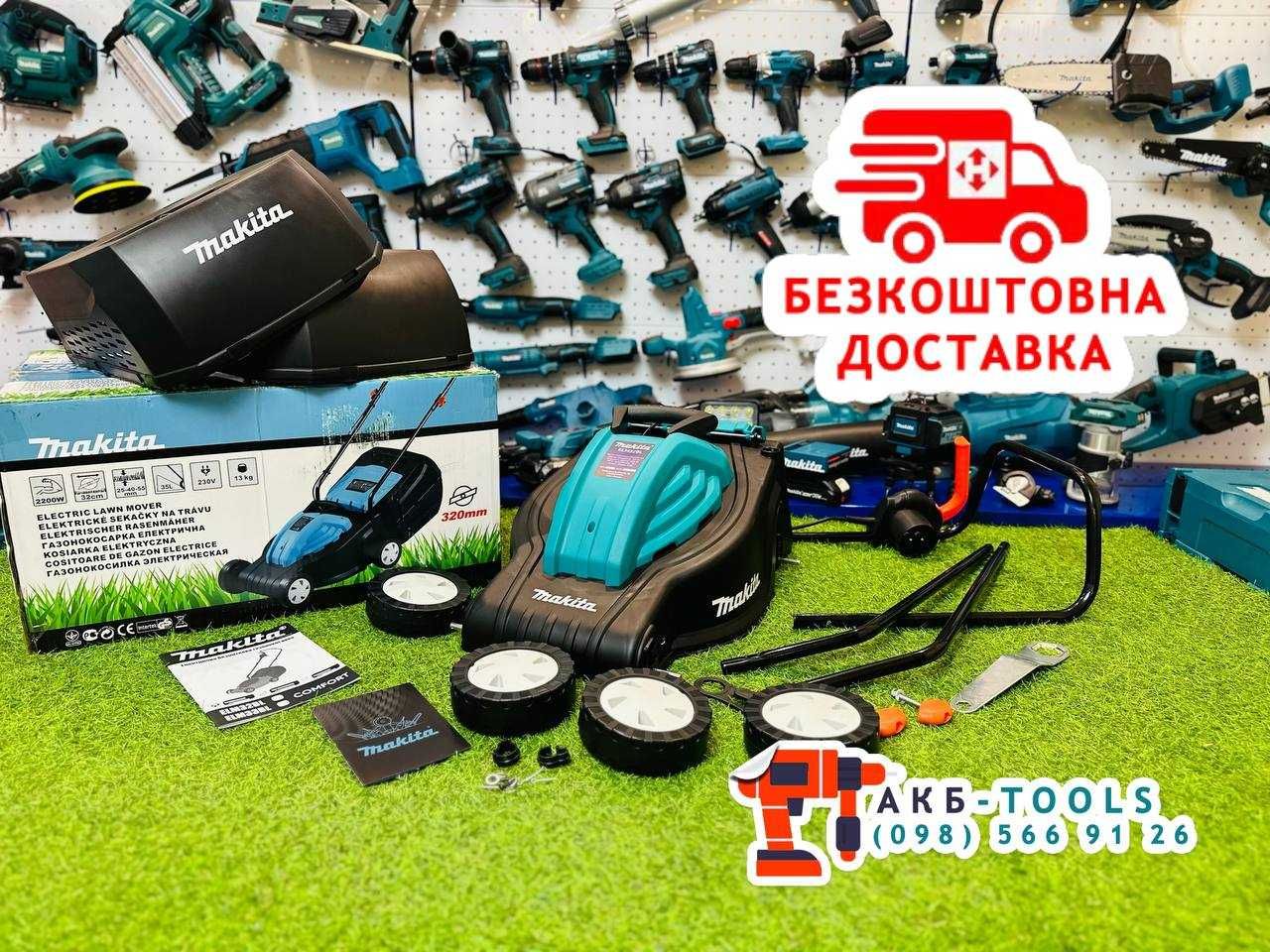 Газонокосилка Бесщеточный двигатель Makita ECLM32E 2.2W Контейнер 35л