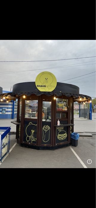 шаурма,готовый бизнес  Шаурмичная