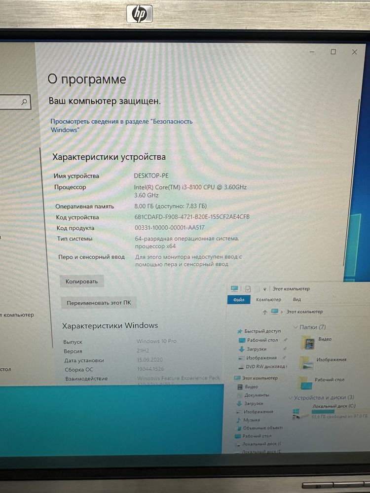 DELL OptiPlex 3060 i3-8100 3.6GHz 8/256