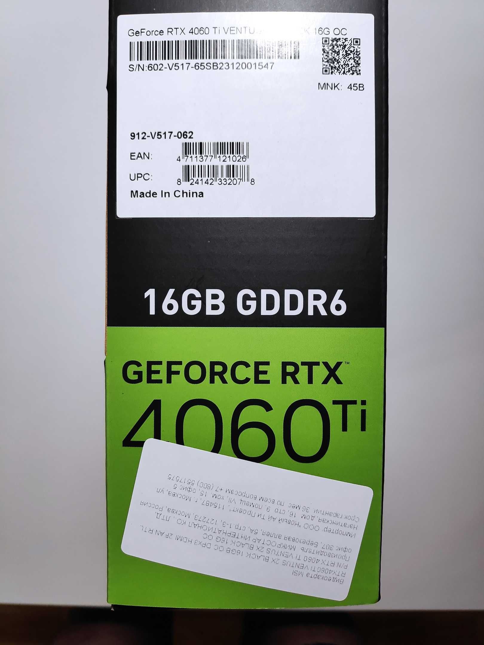 Видеокарта MSI NVIDIA GeForce RTX 4060 Ti VENTUS 2X BLACK  16ГБ Новая!