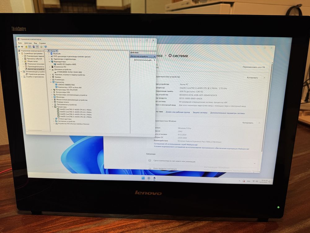 Моноблок Lenovo ThinkCentre E93z