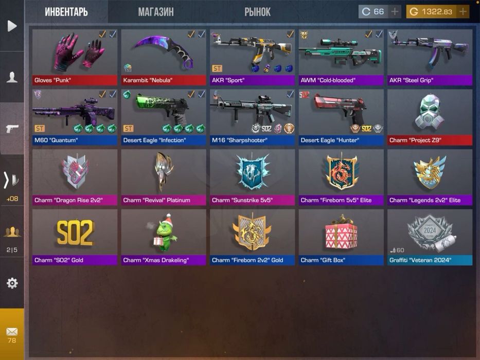 Голда стандофф2/зделаю обмен x2