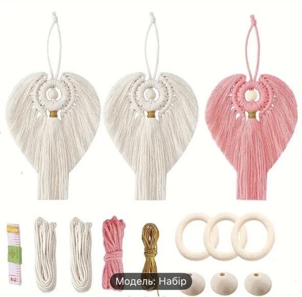 Набір для створення ангела з макраме