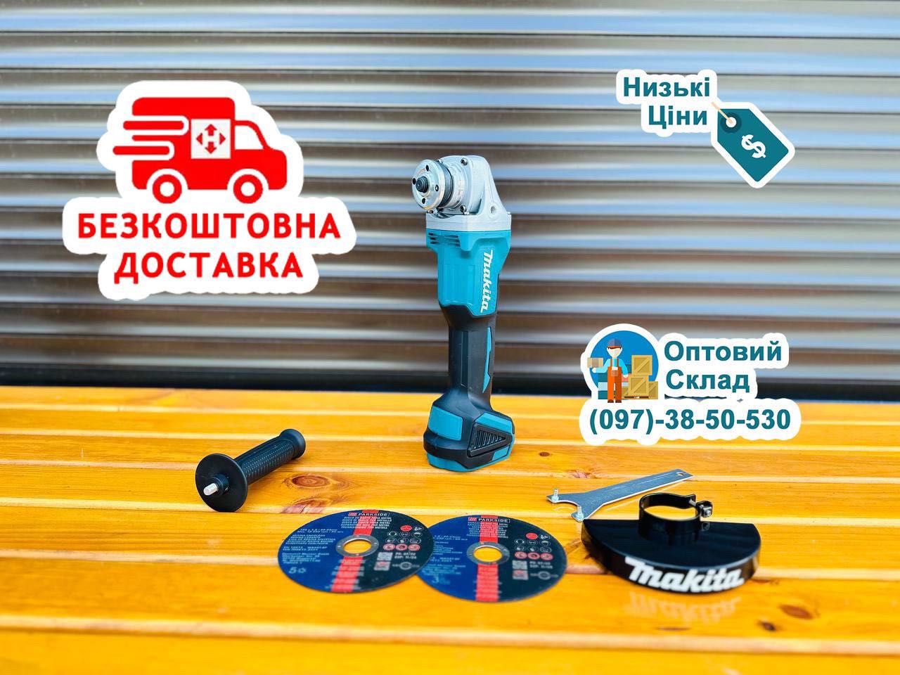 Акамуляторная Болгарка Makita DGA504 36V Потужна 1200Вт 9500об.  ТУШКА