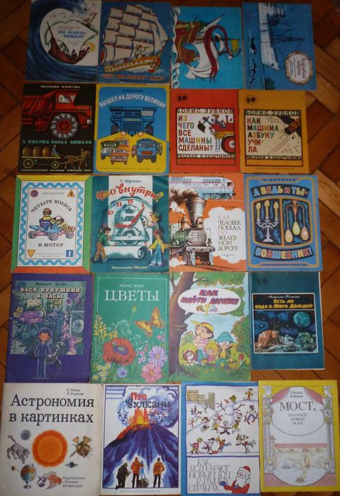 Лот познавательно-развивающей детской литературы (цена за всё вместе)