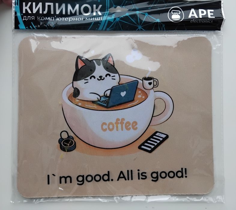 Килимок для комп'ютерної миші коврик