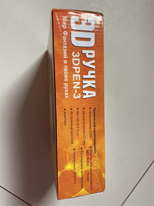 3d ручка для дітей