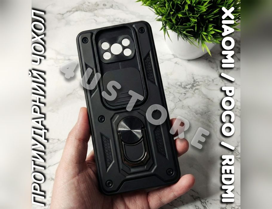Чехол противоударный на Xiaomi Poco X3 X5 X6 Pro Чохол протиударний
