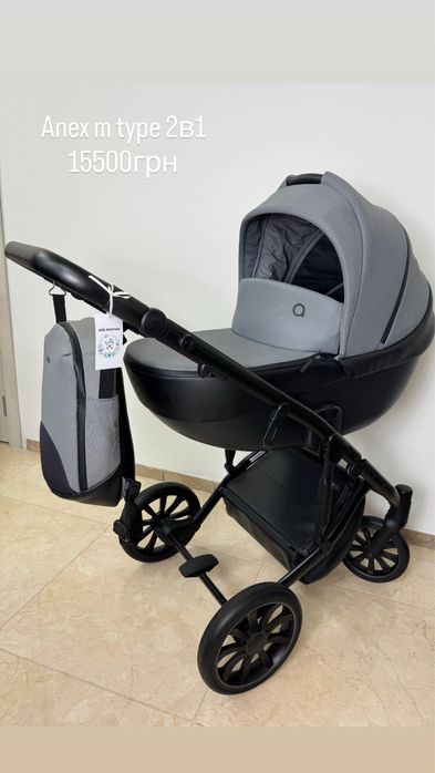 Великий вибір вживаних 2в1,3в1.Anex,Adamex,Bebetto,bair