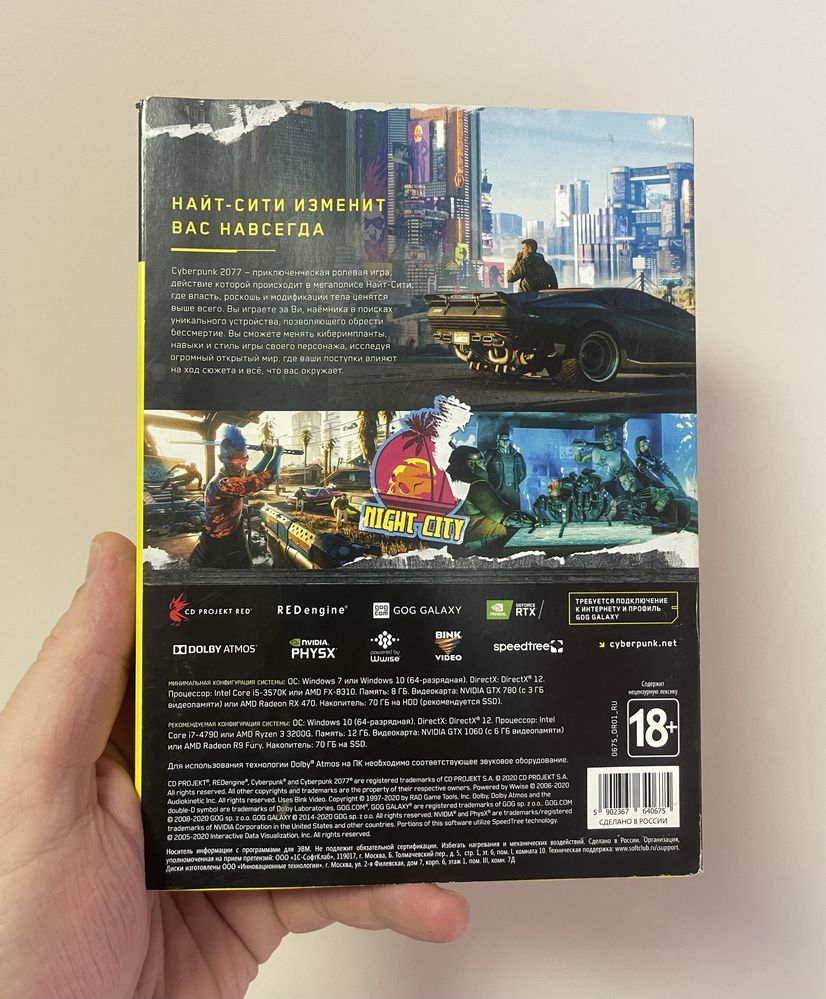 Диск Cyberpunk 2077 для ПК, PC