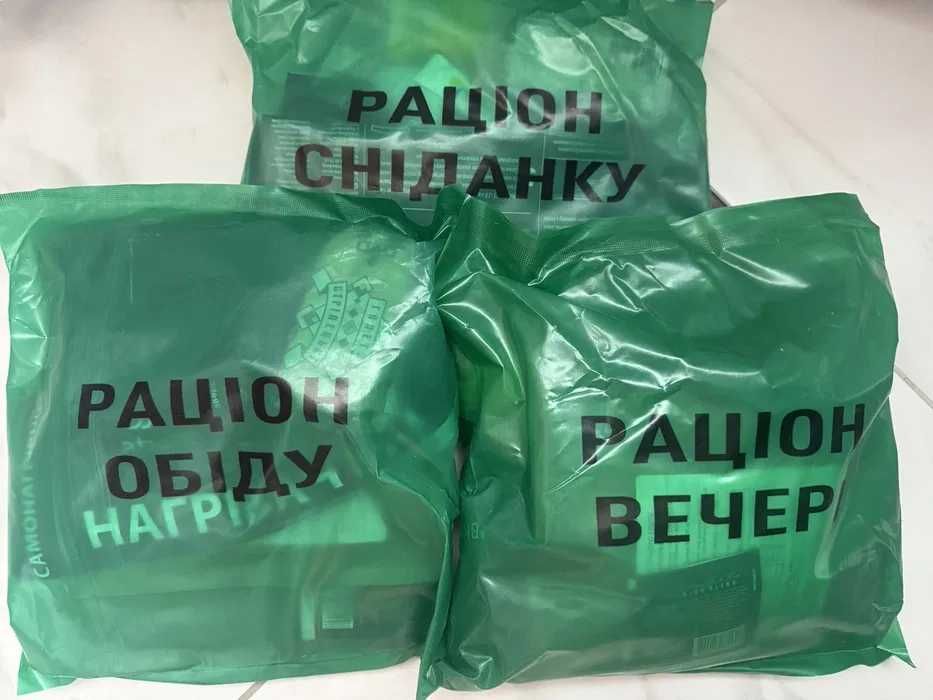 Усиленный украинский сухой паек/суточный сухпай Украины/MRE/пайок/ИРП