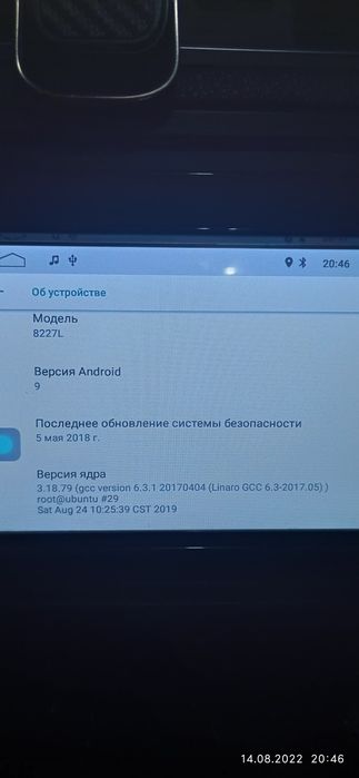 Магнитола  Jetta 6  2300 грн.