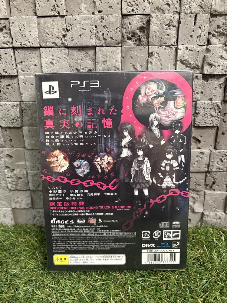 Гра SONY PS 3 запакована