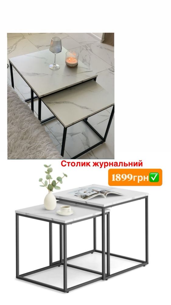 Акція!Столик журнальний,столик кавовий,столик лофт,столик кофейный