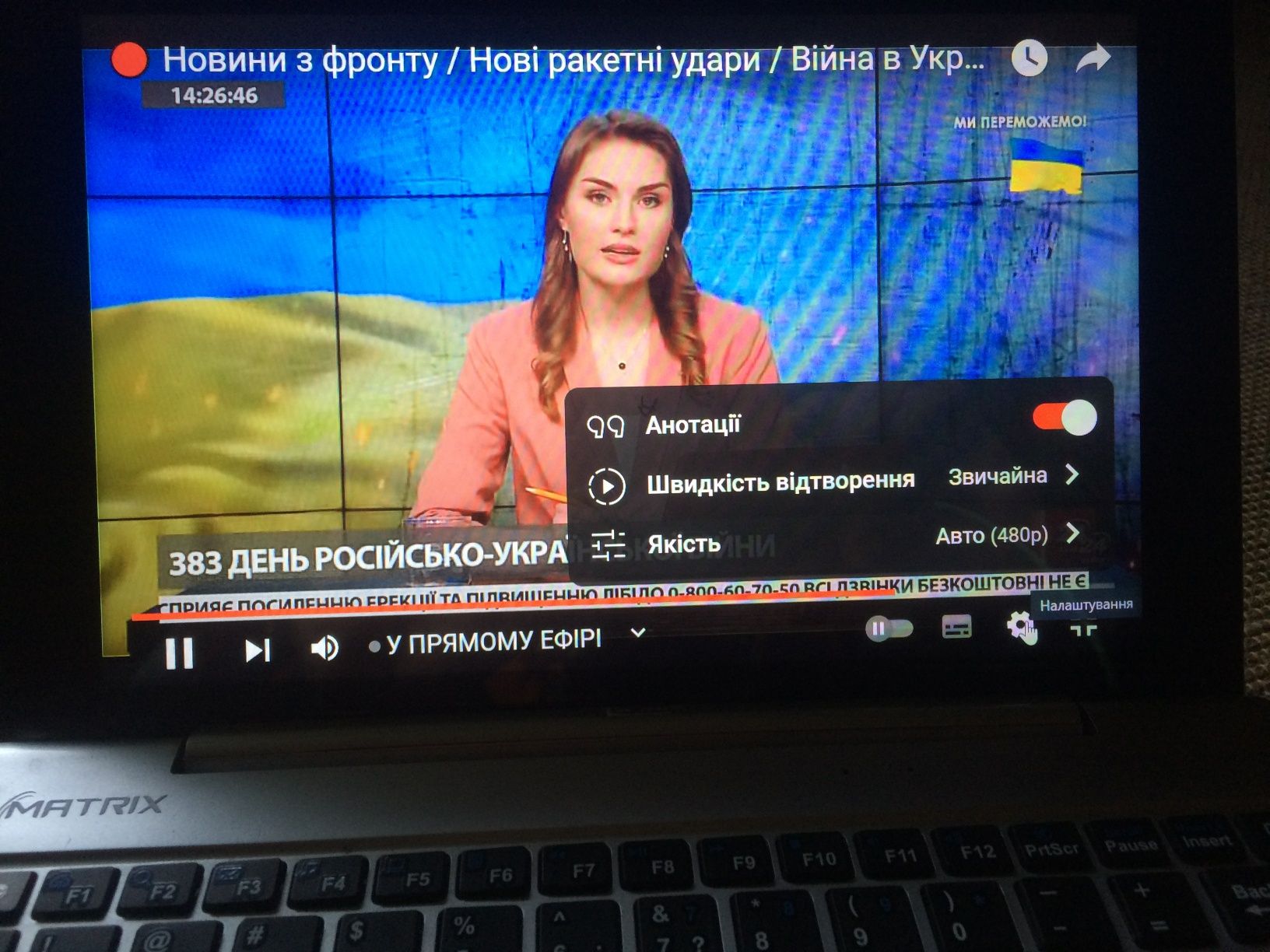 Матрікс, три в одному, планшет, ноутбук, смартфон.