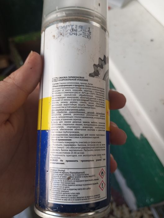 Продам 2 банки для машины