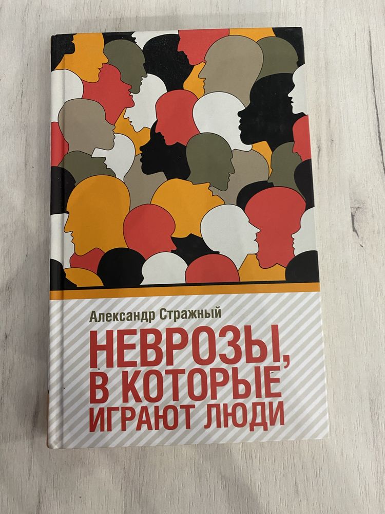 Книги нон фік(тесла, хокинг, нетупи)