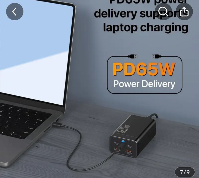 Мережева зарядна станція 125 w Gan Pd