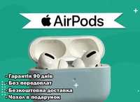 Навушники Бездротові AirPods Pro без шумки 1в1 +чохол