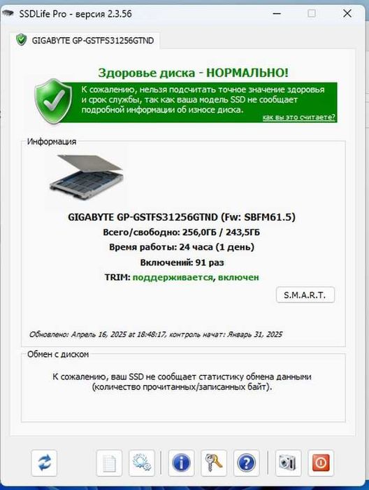 Ноутбук HP EliteBook 8470p