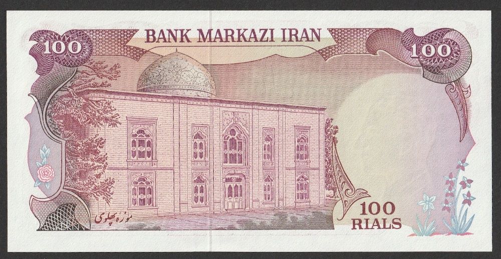 Iran 100 riali 1974/79 - szach Reza Pahlawi - stan bankowy UNC