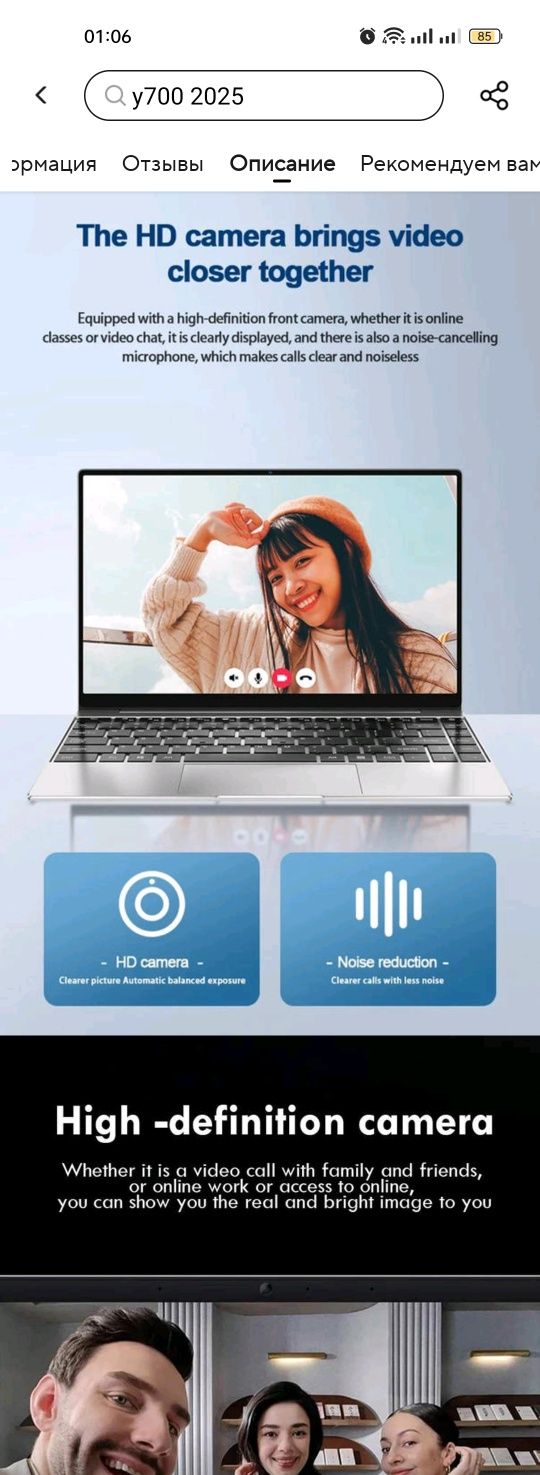 Игровой ноутбук 14,1" IPS, Intel i9-8950HK, 16GB LPDDR4, 1TB SSD