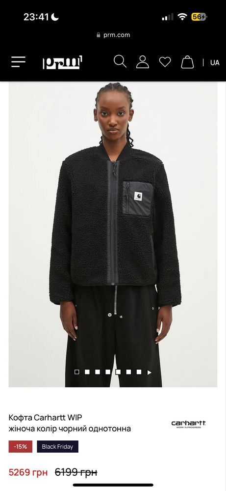 Бомбер carhartt