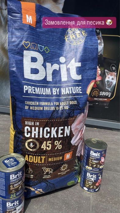 Корм для котів Мяу з куркою .11кг