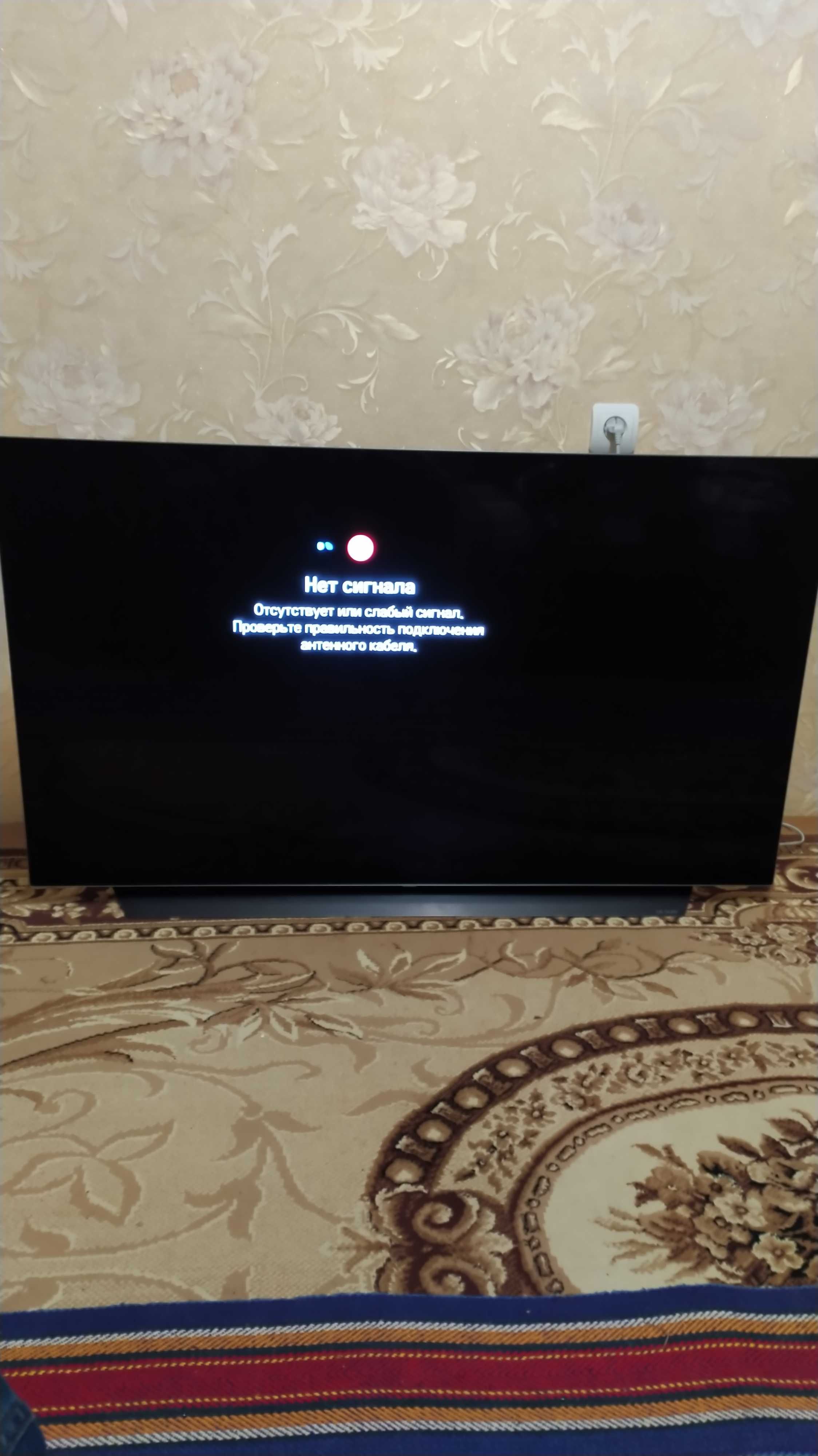 LG Oled 55EG9A7V