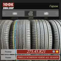 Шины БУ 275 45 R 21 Pirelli Scorpion Zero All season Резина