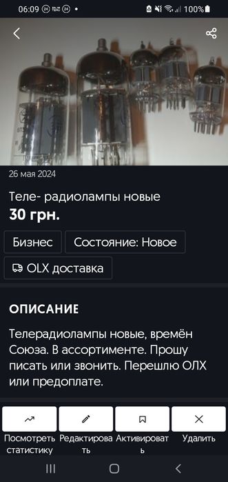 Кассеты 6 шт магнитофонные