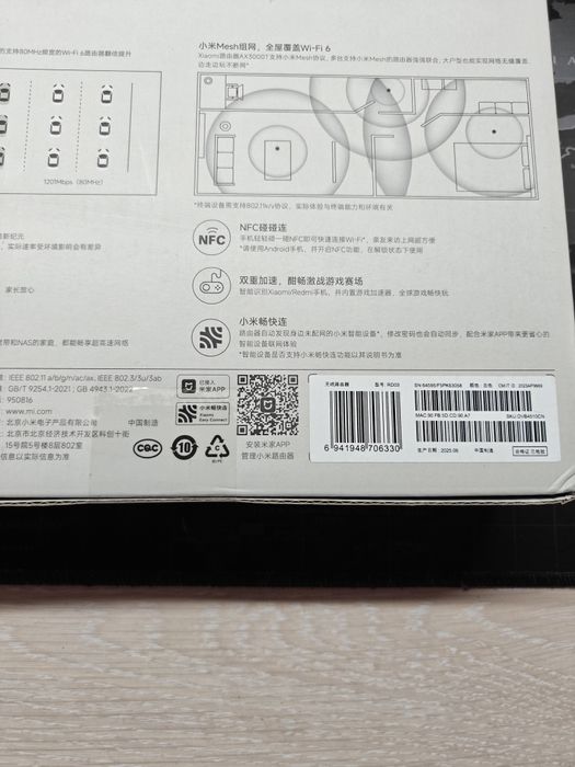 Мощный роутер Xiaomi AX3000T Wi-Fi 6 Mesh, 2.5Gbit