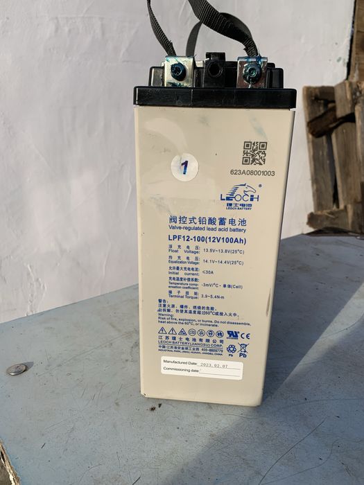 Продам Акумулятор гелевий для ДБЖ або інвертора